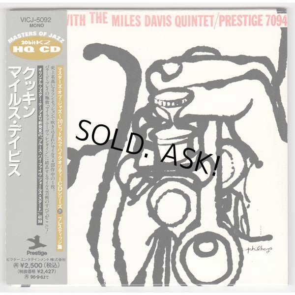 Photo1: COOKIN' WITH THE MILES DAVIS QUINTET (USED JAPAN MINI LP CD) THE MILES DAVIS QUINTET  (1)