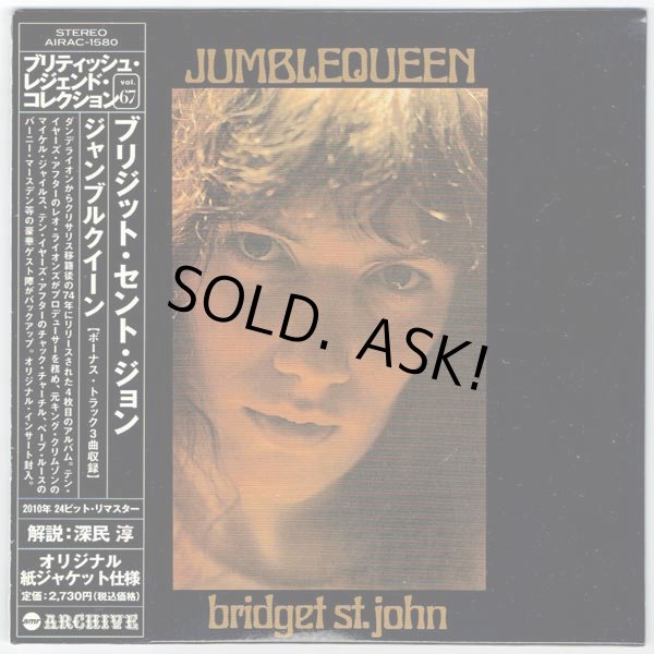 Photo1: BRIDGET ST. JOHN / JUMBLEQUEEN (Used Japan mini LP CD) (1)