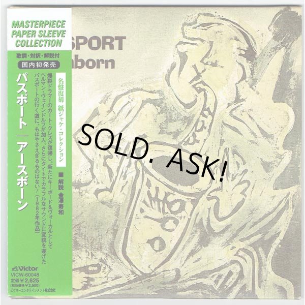 Photo1: PASSPORT / EARTHBORN (Used Japan Mini LP CD) (1)