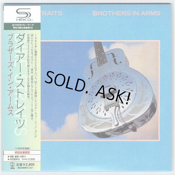 BROTHERS IN ARMS (USED JAPAN MINI LP SHM-CD) DIRE STRAITS - BEAT-NET RECORDS