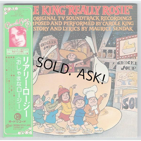 Photo1: CAROLE KING / REALLY ROSIE (Used Japan mini LP CD) (1)