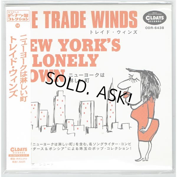 Photo1: THE TRADE WINDS / NEW YORK'S A LONELY TOWN (Brand New Japan Mini LP CD) * B/O * (1)