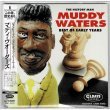 Photo1: MUDDY WATERS / THE HISTORY MAN : BEST OF EARLY YEARS (Brand New Japan mini LP CD) * B/O * (1)