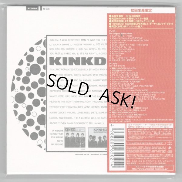 The Kinks Kinda Kinks Deluxe Edition Used Japan Mini Lp Shm Cd Beat Net Records