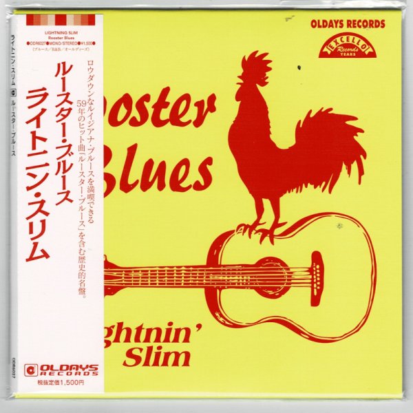 Photo1: LIGHTNIN' SLIM / ROOSTER BLUES (Brand New Japan mini LP CD) * B/O * (1)