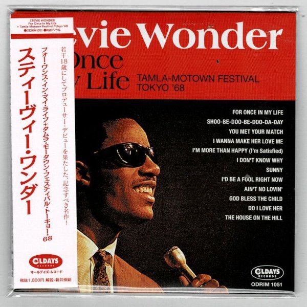 Photo1: STEVIE WONDER / FOR ONCE IN MY LIFE + TAMLA-MOTOWN FESTIVAL TOKYO '68 (Brand New Japan mini LP CD) * B/O * (1)