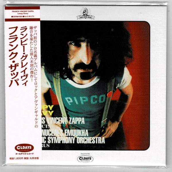 Photo1: FRANCIS VINCENT ZAPPA / LUMPY GRAVY (Brand New Japan mini LP CD) Frank Zappa * B/O * (1)