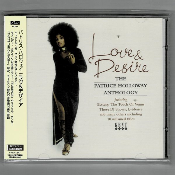 Photo1: PATRICE HOLLOWAY / LOVE & DESIRE: THE PATRICE HOLLOWAY ANTHOLOGY (Used Japan Jewel Case CD) (1)