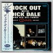 Photo1: DICK DALE & HIS DEL-TONES / ROCK OUT WITH DICK DALE & HIS DEL: TONES LIVE AT CIROS (Brand New Japan mini LP CD) * B/O * (1)