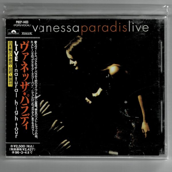 Photo1: VANESSA PARADIS / LIVE : NATURAL HIGH TOUR (Used Japan Jewel Case CD) (1)