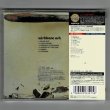 Photo2: WISHBONE ASH / WISHBONE ASH (Used Japan Jewel Case SHM-CD) (2)