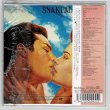 Photo2: SNAKEMAN SHOW / NO MORE FIGHT (Used Japan mini LP CD) (2)