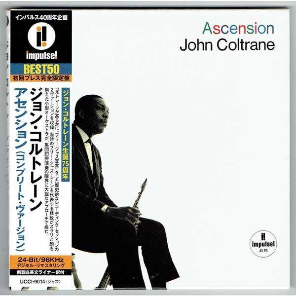 JOHN COLTRANE / ASCENSION (Used Japan Mini LP CD) - BEAT-NET RECORDS