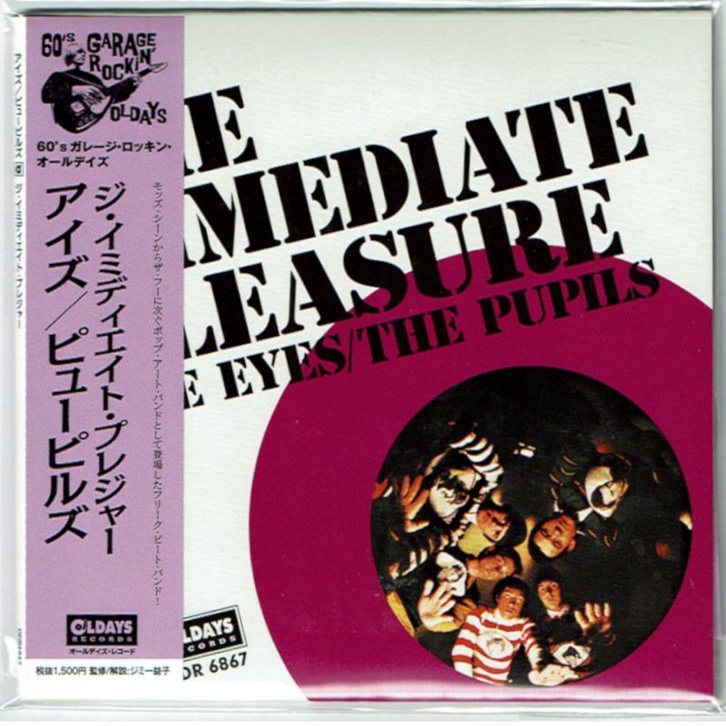 The Eyes And The Pupils The Immediate Pleasure Brand New Japan Mini Lp Cd Bo Beat Net 5660