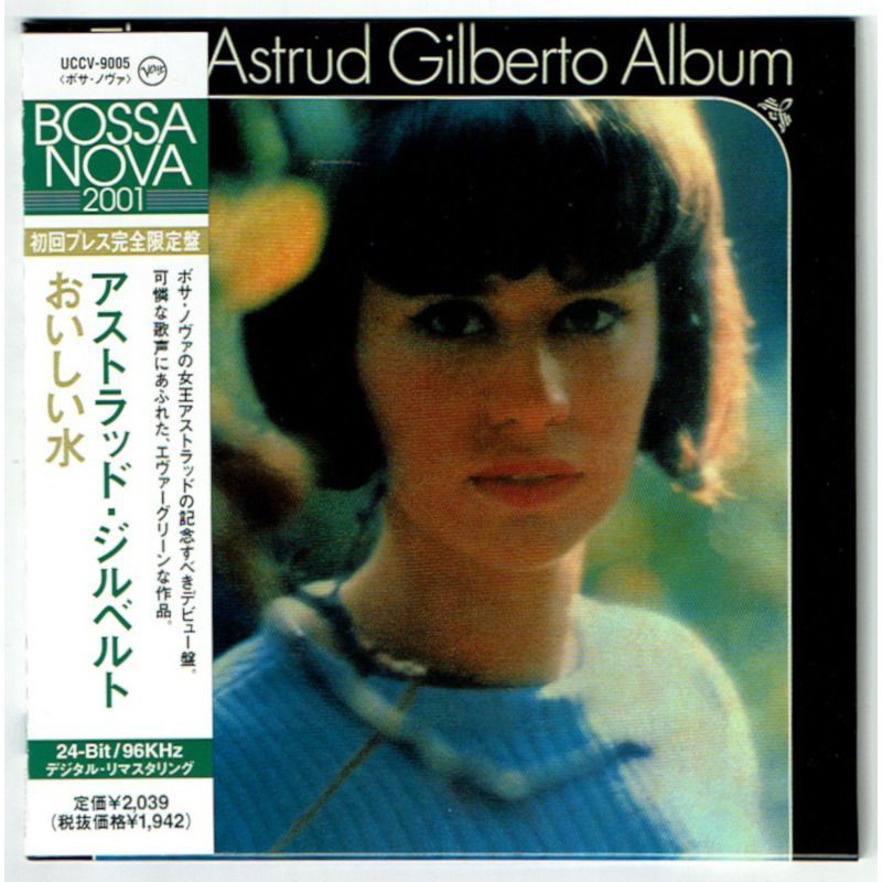 ASTRUD GILBERTO with ANTONIO CARLOS JOBIM / THE ASTRUD GILBERTO