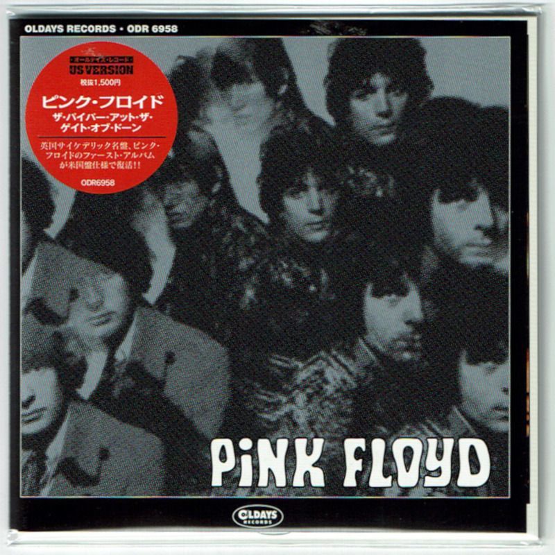 PINK FLOYD / THE PIPER AT THE GATES OF DAWN (Brand New Japan mini LP CD) *  B/O * - BEAT-NET RECORDS