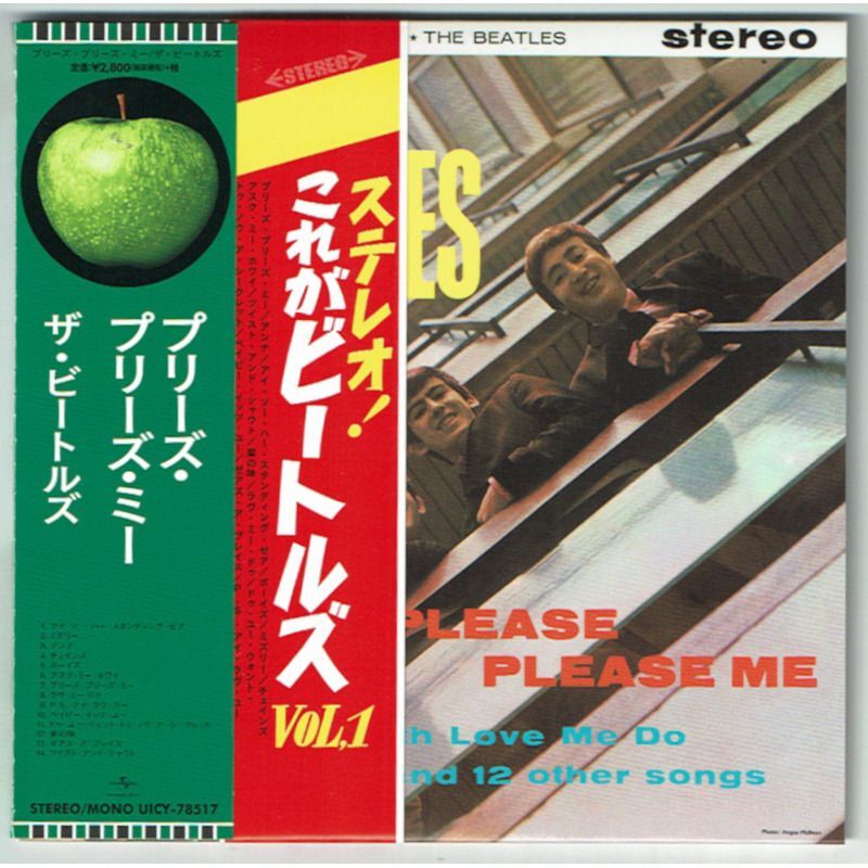 THE BEATLES / PLEASE PLEASE ME (Used Japan mini LP SHM-CD) - BEAT