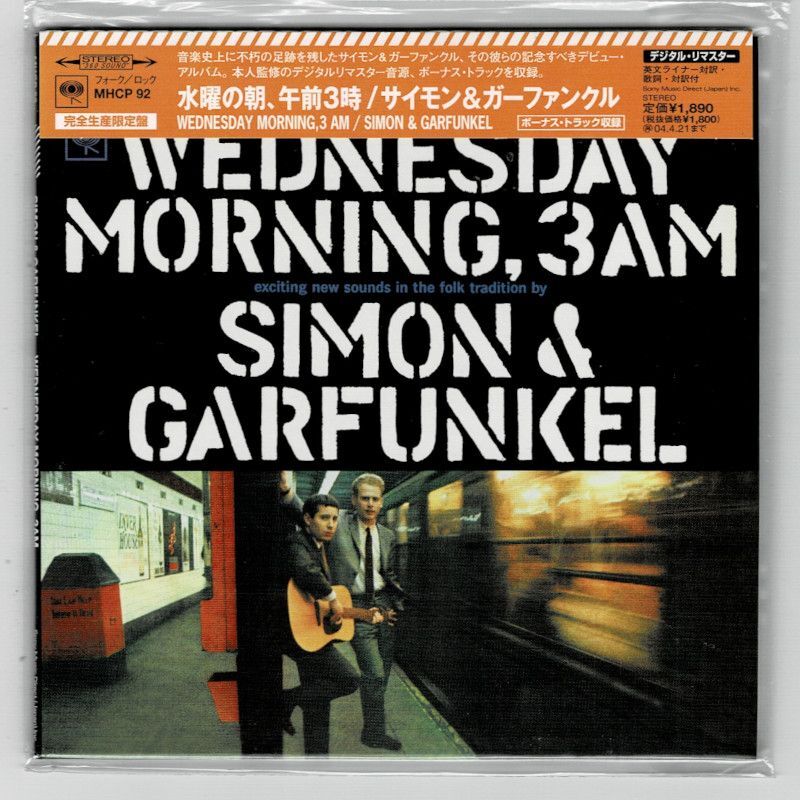 SIMON & GARFUNKEL / WEDNESDAY MORNING, 3 A.M. (Used Japan mini LP